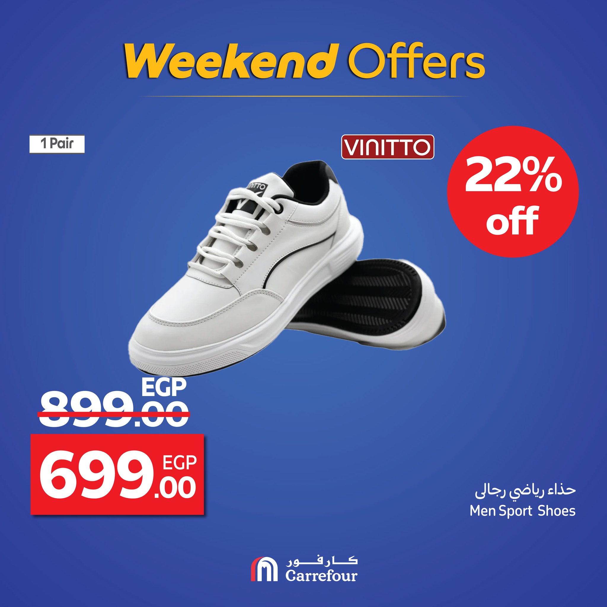 carrefour offers from 17sep to 4sep 2025 عروض كارفور من 17 سبتمبر حتى 4 سبتمبر 2025 صفحة رقم 12